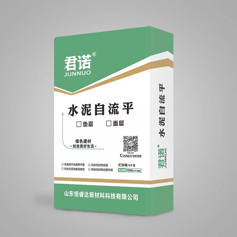 水泥自流平砂漿 水泥自流平砂漿